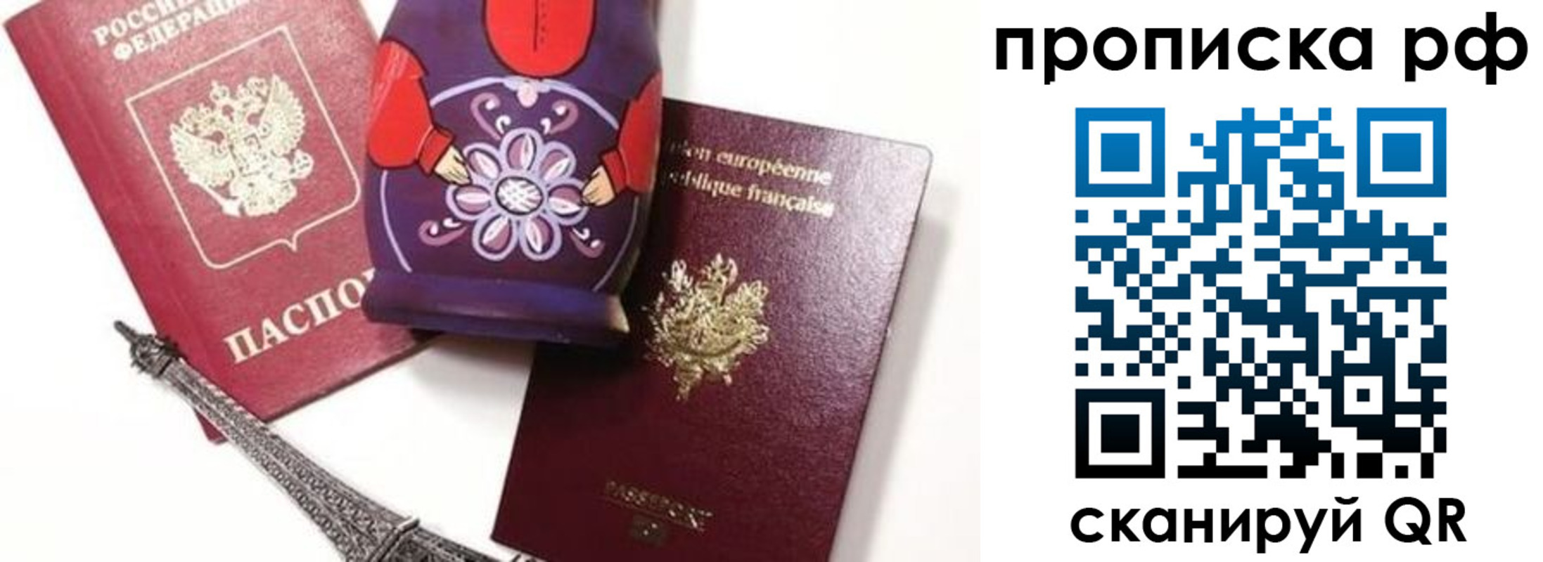 регистрация для школы в Артёме