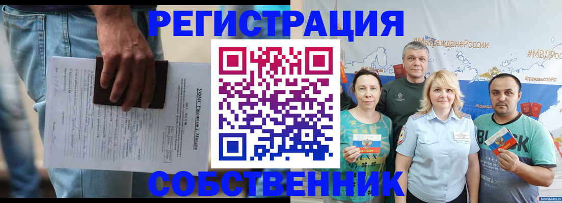 регистрация для дет. сада в Артёме